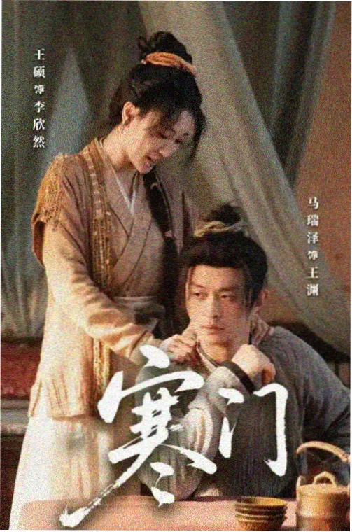 采莲调小调串烧选段封面